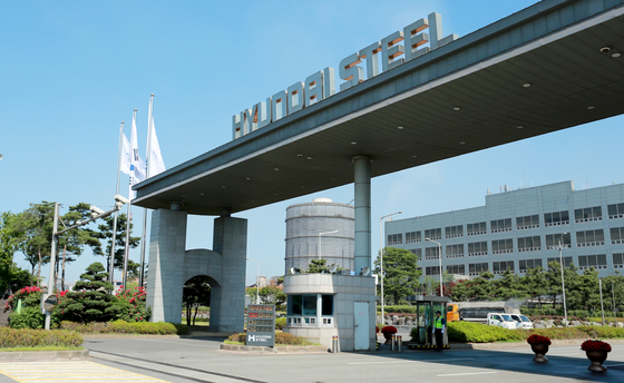 Hyundai Steel’s steel mill in Dangjin, South Chungcheong. [YONHAP]