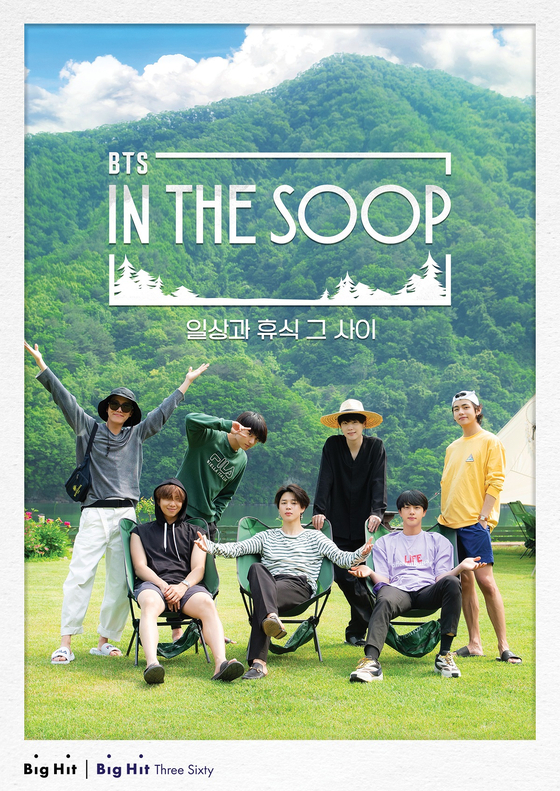 BTS's upcoming reality show "In the SOOP BTS ver." to air on JTBC and Weverse [BIG HIT ENTERTAINMENT]