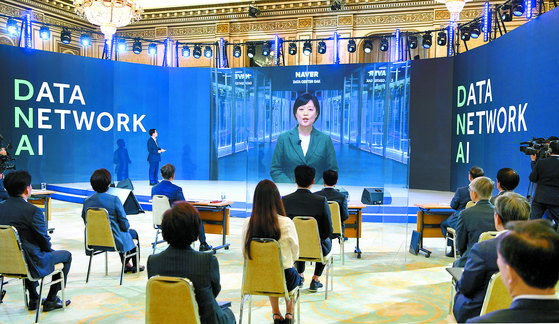 Naver CEO Han Seong-sook reports to President Moon Jae-in via a video call during a conference held at the Blue House. [JOONGANG ILBO]