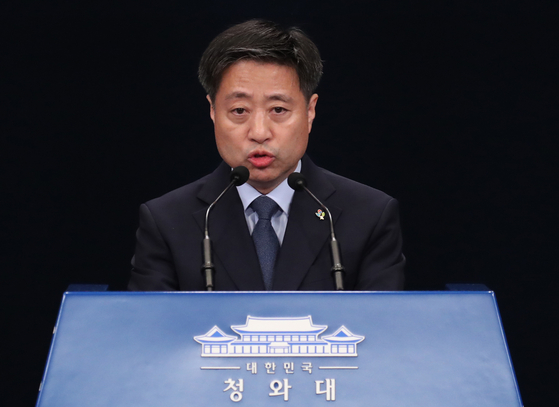 Yoon Do-han, senior presidential secretary for public affairs. [YONHAP] 