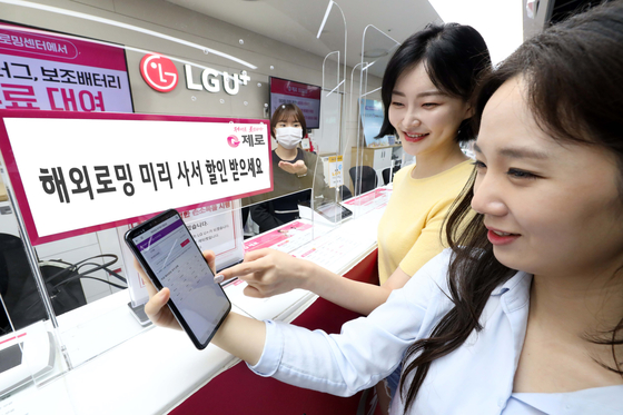 LG U+ rolled out a promotion that lasts throughout August, offering discounts to customers who buy roaming gift cards months in advance of their planned travels. [LG U+] 