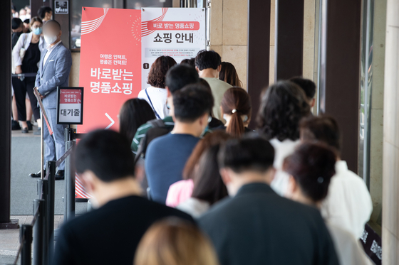 People line up in front of Shilla Duty Free store in Jangchung-dong, central Seoul, on July 21 to purchase duty-free products. [NEWS1]
