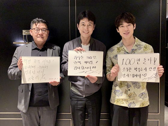From left, director Yang woo-seok, actors Jung Woo-sung and Yoo Yeon-seok thank the audience after the film surpassed 1 million in ticket sales. [LOTTE ENTERTAINMENT] 