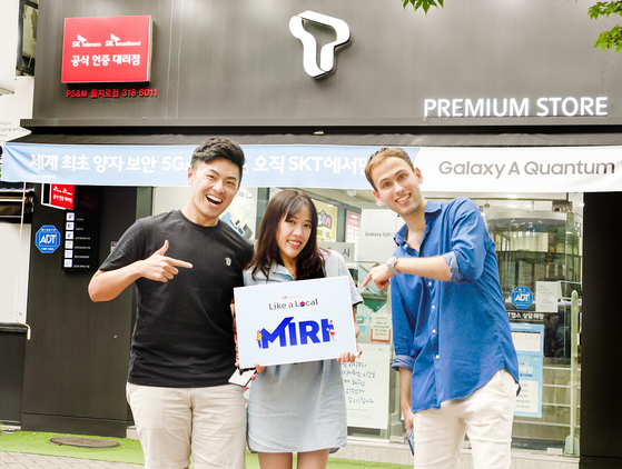 SK Telecom on Sunday released "Miri," a service catered to the needs of foreign residents. [SK TELECOM]