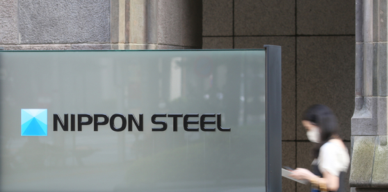The Nippon Steel headquarters in Tokyo is pictured Monday. As of Tuesday, a Daegu district court has cleared legal procedures to seize the Japanese company’s assets in Korea to compensate wartime forced labor victims. [YONHAP]