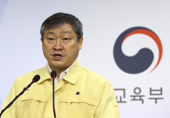 Education Vice Minister Park Baeg-beom announces guidelines for this year’s College Scholastic Ability Test (CSAT) Tuesday in a press briefing at the ministry in Sejong. [YONHAP]