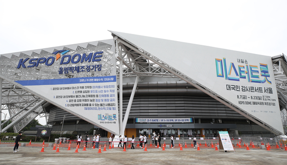 The "Mr. Trot" Seoul concert tour will take place at the KSPO Dome in southern Seoul today at 7:30 p.m. [YONHAP]