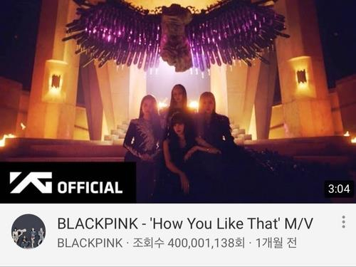The music video for girl group Blackpink's "How You Like That" surpassed 400 million views on YouTube on Sunday. [YOUTUBE CAPTURE] 
