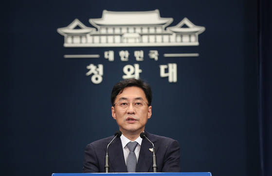 Presidential spokesman Kang Min-seok announces the Blue House reshuffle on Monday. [YONHAP] 