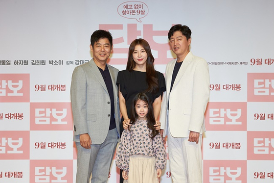 From left, actors Sung Dong-il, Ha Ji-won, Kim Hee-won and child actor Kim Soi pose for the camera at an online press event for their film "The Pawn." [CJ ENTERTAINMENT] 