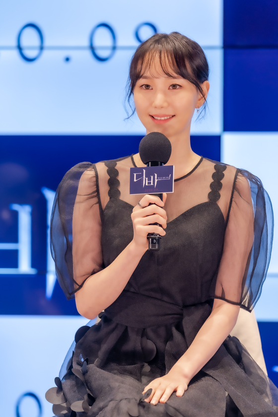 Lee You-young [MEGABOX PLUS M] 