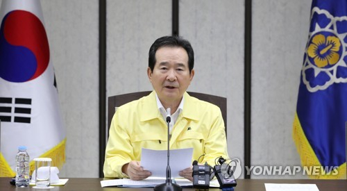 Prime Minister Chung Sye-kyun speaks during a Covid-19 briefing at the Government Complex in Sejong on Friday. [YONHAP]