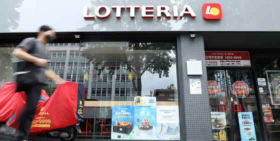 Lotteria's Jongak Station branch in central Seoul closed on Thursday. [NEWS1]