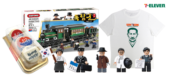 National Liberation Day-themed products from convenience store chain 7-Eleven. [7-ELEVEN]