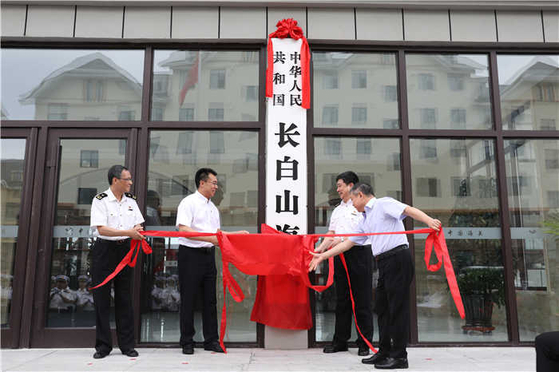 Chinese officials open the Changbaishan customs office at Antu County in China's northeastern Jilin Province on Monday. [SCREEN CAPTURE FROM XINHUA]