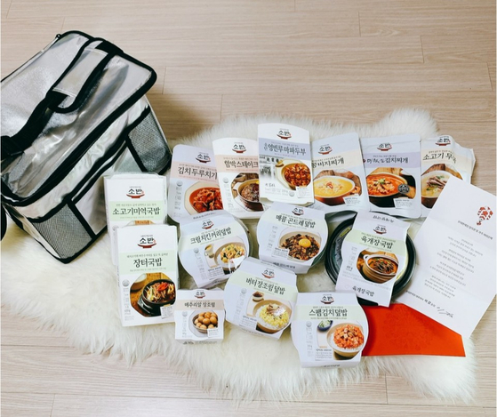A gift box sent by Lotte Duty Free to its employees. [LOTTE DUTY FREE]