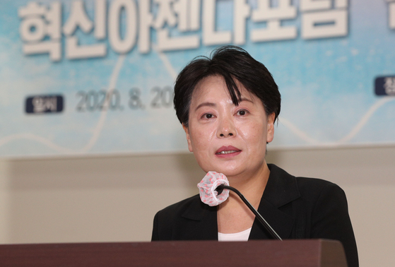 Rep. Yun Hee-suk of the UFP speaks at a forum, hosted by the party, on Thursday.  [YONHAP] 