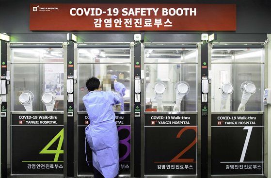 A walk-through COVID-19 testing booth at H+ Yangji Hospital in Gwanak District, southern Seoul. According to the Korean Intellectual Property Office (KIPO), H+ Yangji Hospital has patented the walk-through test booth, dubbed "K-walk thru," which was first introduced in February. [YONHAP]