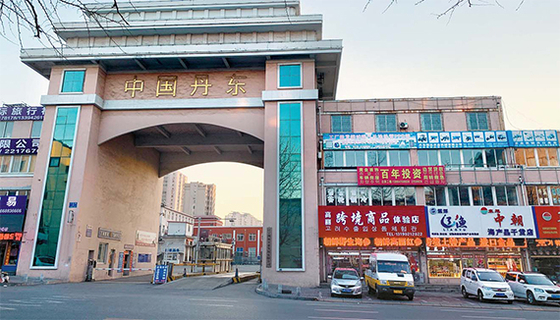Dandong customs office in Liaoning province, China, which lies on the border with North Korea. The majority of goods from China pass through the city to the North. [YONHAP]