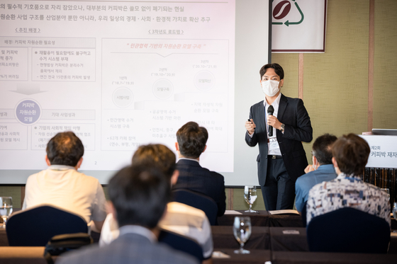 A presentation is being held at the second Coffeebak Resource Recovery Project conference on the 29th of July. [HYUNDAI STEEL]