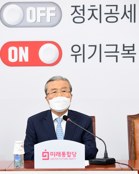 Kim Chong-in, interim head of the United Future Party (UFP), during a party meeting on Monday at the National Assembly. [OH JONG-TAEK]