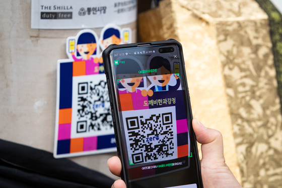 Using mobile device-based payment methods has become the new norm in Korea. [YONHAP]