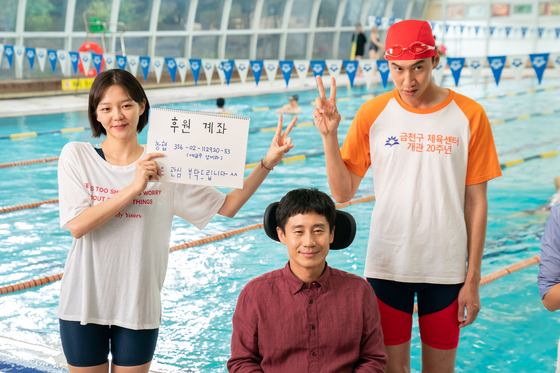 A still from the 2019 film ’Inseparable Bros.“ Lee, right, plays the role of Dong-gu who is mentally challenged. [NEW] 