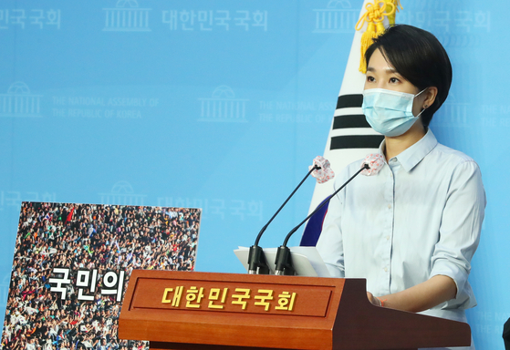 The opposition United Future Party's (UFP) public relations committee head Kim Su-min announces in a briefing Monday the party's selection of its new name, tentatively called the People's Power, at the National Assembly in western Seoul. [YONHAP]