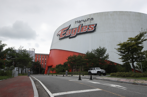 A photo of the Hanwha Eagles' Futures League team's facility, the Hanwha Eagles Seosan Baseball Training Center, located in South Chungcheong. [YONHAP]