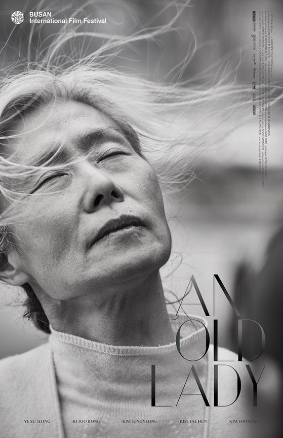 The poster for "An Old Lady" (2020). [ATNINE FILM]