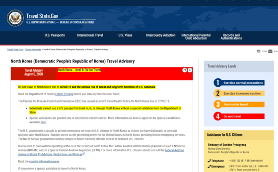 A U.S. State Department travel advisory issued on North Korea. Covid-19 was newly listed as a reason for the travel ban. [SCREEN CAPTURE]