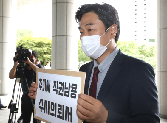 Lee Jong-bae, leader of the conservative group the Alliance for Rule of Law, enters the Supreme Prosecutors' Office in Seocho District, southern Seoul on Thursday to file a criminal complaint, demanding that prosecutors probe into Justice Minister Choo Mi-ae's abuse of power.  [YONHAP] 