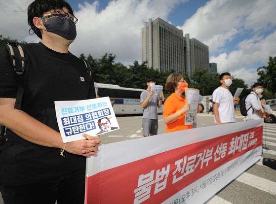 Members of a progressive university group and other civic organizations hold a press conference after filing a complaint against Korean Medical Association President Choi Dae-zip with the Seoul Central District Prosecutors' Office in Seocho District, southern Seoul, protesting against doctors "illegally refused to treat patients." [NEWS1]