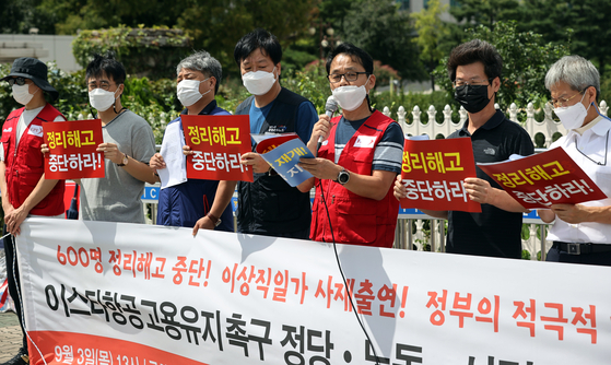 Eastar Jet’s labor union and others Thursday in front of the National Assembly in Yeouido, western Seoul, protesting the release of a restructuring list slated for next Tuesday. The company is under pressure to lay off around 600 people. [YONHAP] 