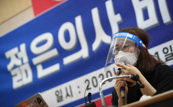 Park Ji-hyun, interim leader of the Korean Intern Resident Association (KIRA) leading the strike, speaks at a press conference last week criticizing the government's reform plans. Park and KIRA announced Sunday the group was acquiescing to an agreement between the government and the Korean Medical Association to suspend the strike amid the Covid-19 outbreak. [YONHAP]
