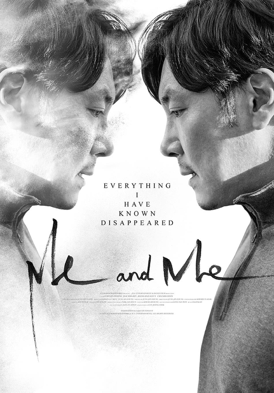 International poster for director Jung Jin-young's film "Me and Me." [ACEMAKER MOVIEWORKS] 