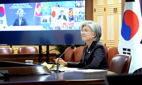 South Korean Foreign Minister Kang Kyung-wha speaks during the virtually-held 10th East Asia Summit (EAS) at the Foreign Ministry in central Seoul Wednesday, as a part of a series of Asean-related meetings set to run through Saturday. [FOREIGN MINISTRY]