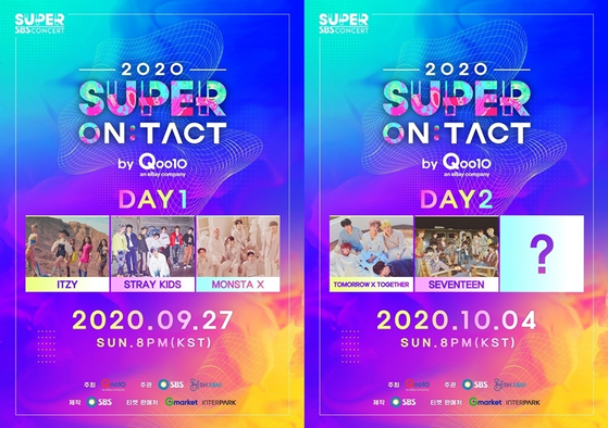 The poster for "2020 Super On:Tact." [SBS]