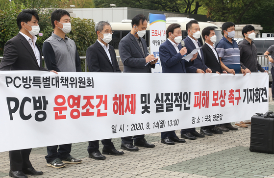 Internet cafe owners hold a press conference in front of the National Assembly in Yeouido, western Seoul, on Monday. [YONHAP]