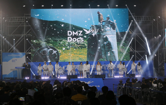 The opening ceremony of the 11th DMZ International Documentary Film Festival. [YONHAP]