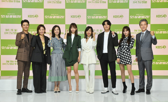 The cast of the upcoming KBS drama series ’Homemade Love Story." [KBS]