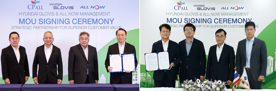 Company executives from Hyundai Glovis and CP group take a commemorative photo after a video meeting Wednesday. [HYUNDAI GLOVIS]