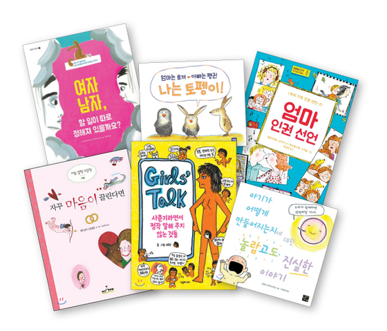 The "Nadaum" books withdrawn from schools [YES24, EACH PUBLISHER]