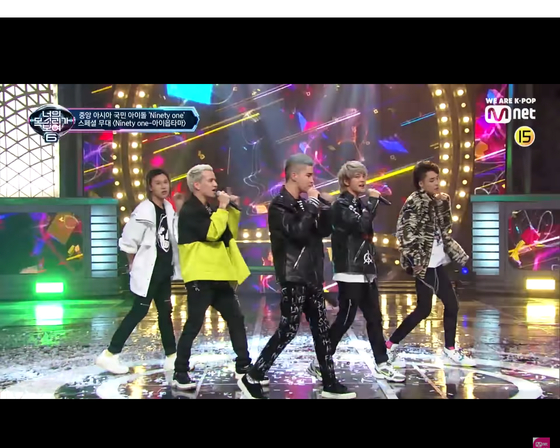Q-pop boy band Ninety One performs its song ’Aıyptama!" (2015) on cable channel Mnet’s music program ’I Can See Your Voice“ last year in an episode featuring girl group Mamamoo. [SCREEN CAPTURE]