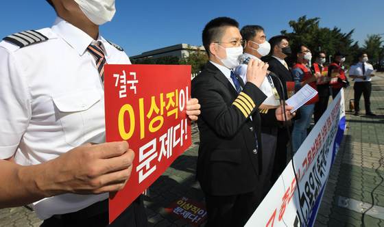 Pilot unions hold a press event in front of the National Assembly in Yeouido, western Seoul, on Tuesday, demanding the struggling Eastar Jet file for court receivership and withdraw the decision to lay off workers. [NEWS1]