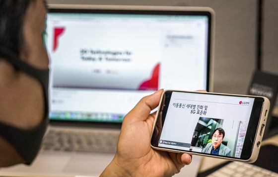 A smartphone shows a webinar hosted by SK Telecom on Wednesday. [SK TELECOM]