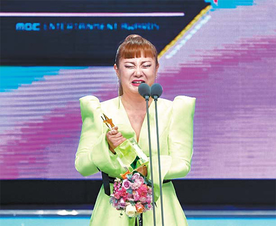 Park Na-rae [MBC] 