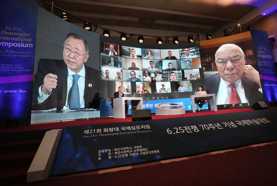 Colin Powell, a former U.S. secretary of state during the George W. Bush administration, on the right screen, and former United Nations Secretary General Ban Ki-moon, on the left screen, talk about the 1950-53 Korean War and the future of the Korean Peninsula during a virtual military forum held Thursday at the Korea Military Academy (KMA) in Nowon District, northern Seoul. [PARK SANG-MOON] 
