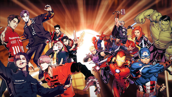 SuperM's collaboration with Marvel Studios. [SM ENTERTAINMENT]