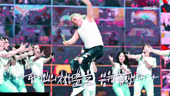 Singer Na Hoon-a performs during a special concert, which was aired on KBS 2TV on Wednesday, which became the talk of the town during the Chuseok holidays. [TV CAPTURE]